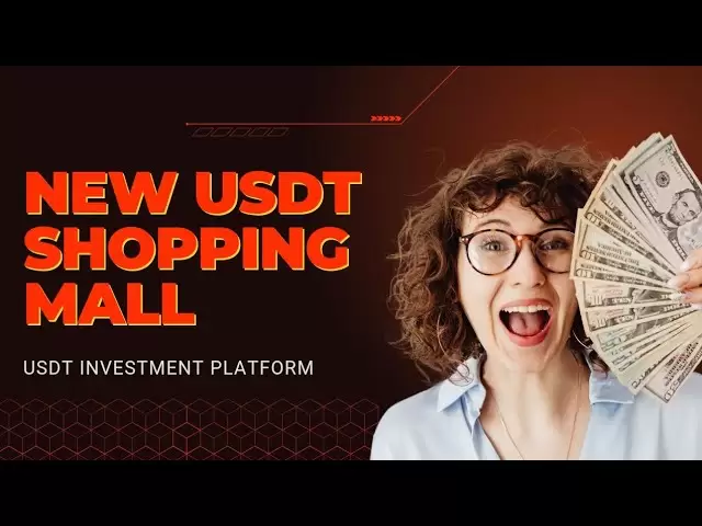 最佳USDT投资平台|免费的USDT采矿网站| USDT购物中心| USDT收入网站|