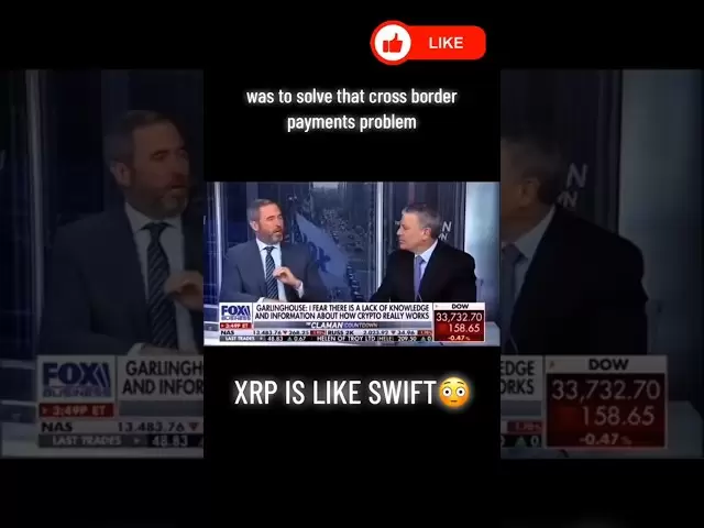 XRP：全球付款的未来？