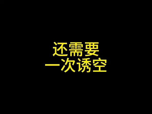 4月5日 美股爆破开启，比特币为什么反而不跌了？ #比特币 #以太坊 #币圈 #狗狗币 #ada #xrp #solana