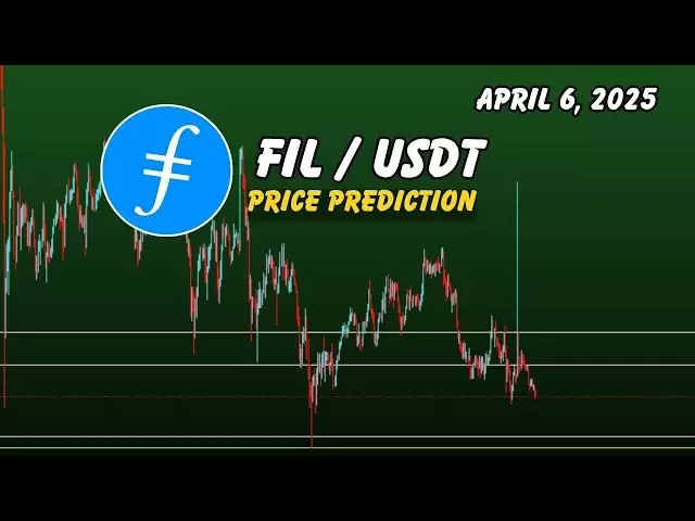 FILコインの価格予測と主要なサポートレベル| filecoin #filcoin 2025年4月6日