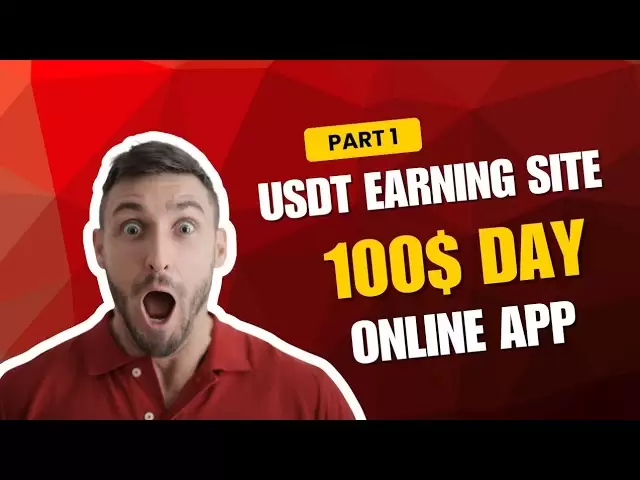 無料のUSDT投資プラットフォーム| USDTショッピングプロジェクト| USDTマイニングWebサイト| USDTを獲得する方法|