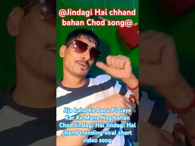 @Jija kah ke daru pi gaye karke man nag bahan chod jindagi hai jhand#trending#Viral#Short#Song Video