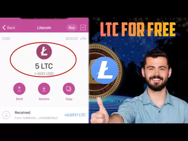 LTC免费，无需投资💯