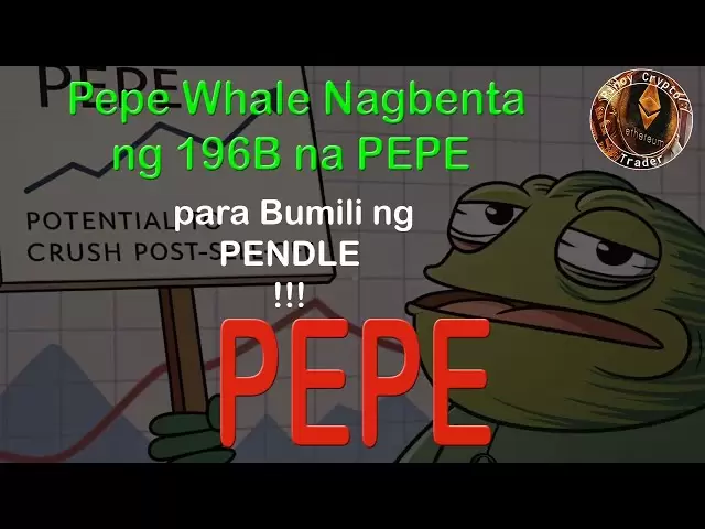 ペペクジラは196bペペを販売してペンドルを購入しました