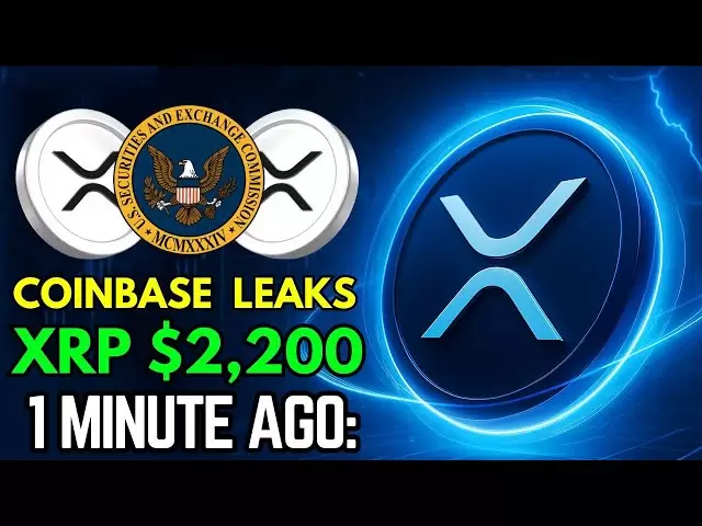 XRP 리플 코인베이스는 우연히 XRP 가격이 누출됩니다! ($ 2,200 공정 가치) - Ripple XRP 뉴스 오늘