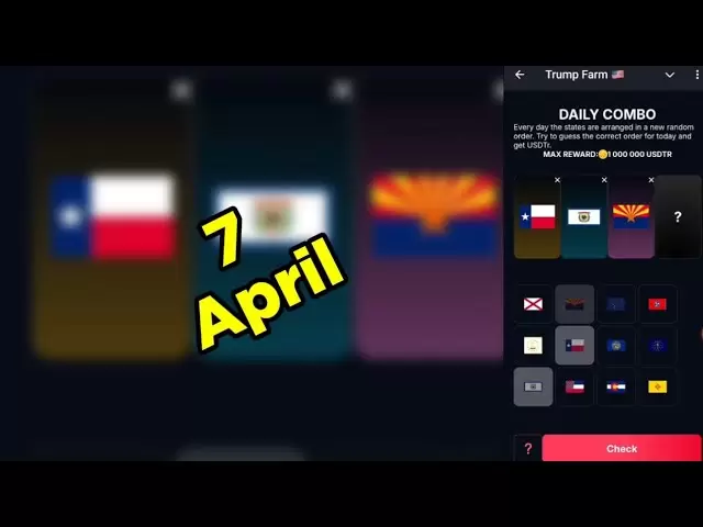 4月7日，特朗普农场每日组合|今天trum农场每日组合|特朗普农场| AGP＃2