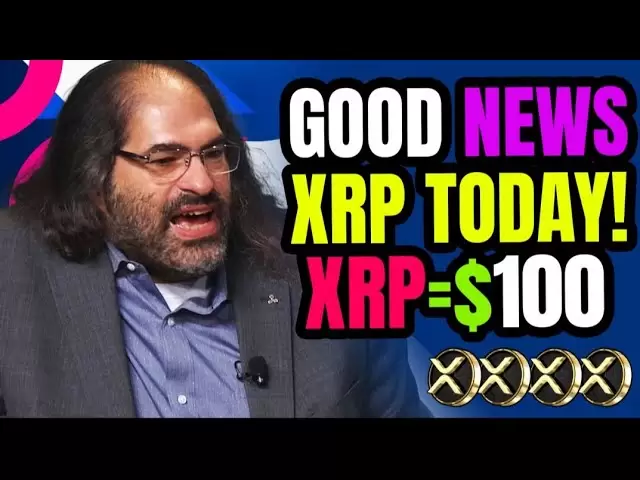 布拉德·加林豪斯（Brad Garlinghouse）刚刚放弃了Bombshel​​l XRP公告 - 2025年可以改变一切！