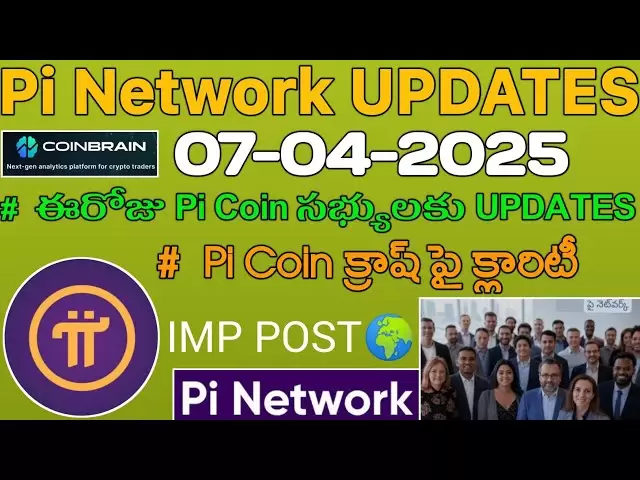 #Pinetwork Pi Coin Crash-新更新