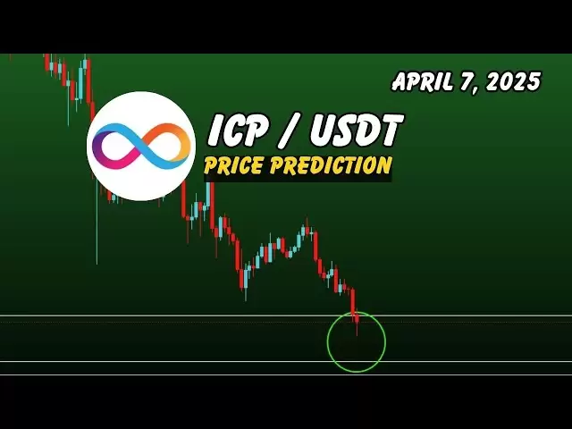 ICP硬币价格预测和下一个目标是2025年4月7日