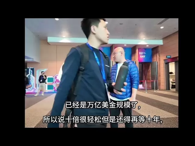 采访宝二爷：比特币多久能涨到100万美金💸一枚呢？