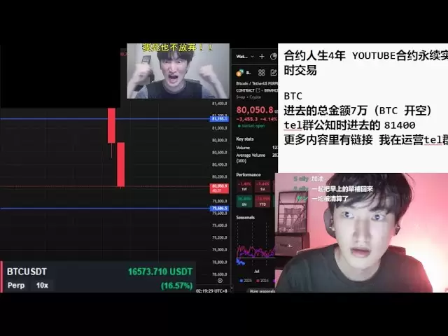 라이브 스트리밍! 4 월 7 일, Bitcoin은 지속 가능한 거래와 실시간으로 거래 할 수 있습니다. 들어가야 했어요. 방송을 시작하기 위해 서둘러