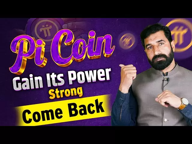 PI硬币获得了强大的力量恢复| PI网络更新| Pi Update |加密新闻| Albarizone