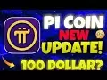 Binance上的PI硬币列表确认新闻| PI网络价格上涨？ | PI令牌最新更新