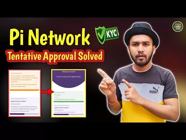 PIネットワークの暫定的な承認| PIネットワークの新しい更新| PI KYC暫定的な承認| PIコインポンプ