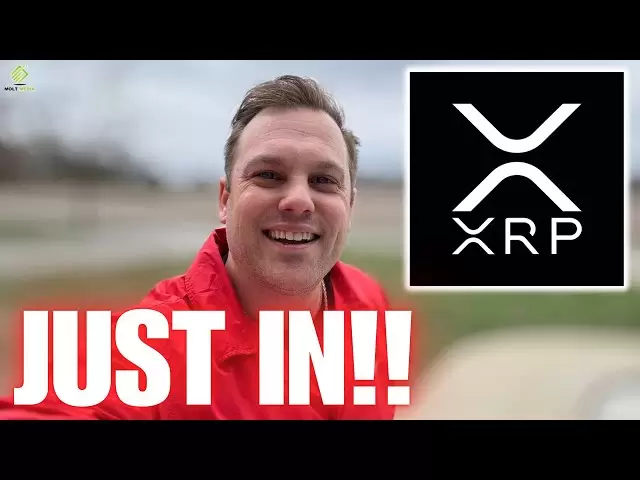 🚨就在：Ripple XRP新闻中！ 👀