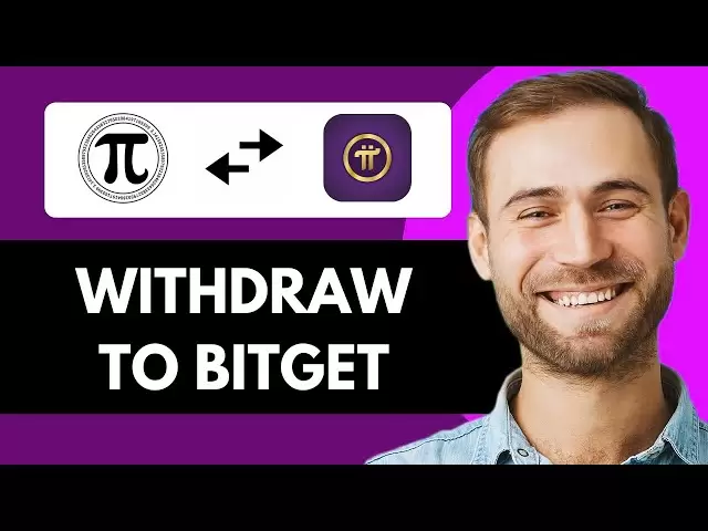 如何從PI網絡中撤回PI硬幣到BITGET（完整指南）