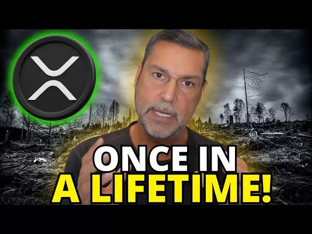 XRP紧急！我告诉过你这会发生！拉乌尔·帕尔（Raoul Pal）“这是一生一次的机会”！