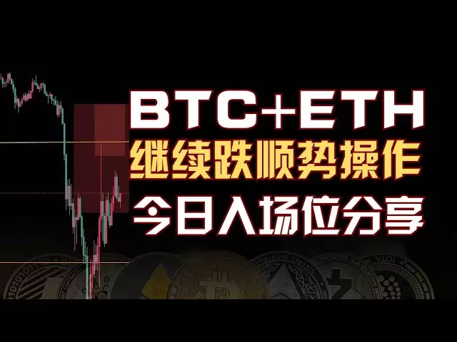 【4月8日