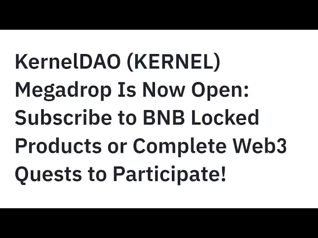 Kerneldao（Kernel）MegadropのBinance＆LockでトークンをBNBに変換する方法