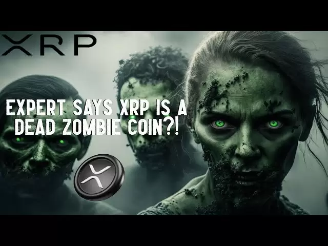 批评家说XRP是一枚死硬币吗？