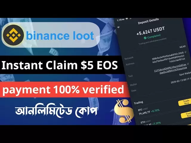 😱即时声称$ 5 EOS令牌|| Binance Square新战利品|| Binance今天的新优惠🤑