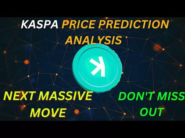 🚨Kaspa（kas）不是死硬币[这就是为什么现在就准备好