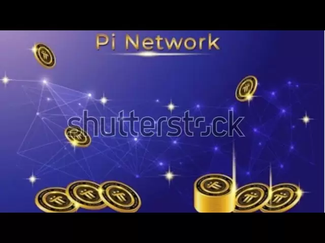 PI网络实时交易盈利书＃PI硬币＃PI新闻＃PI趋势#pi交易#pi最新更新
