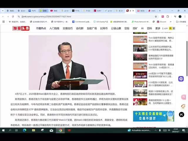 Pi Network过去24小时行情、BTC跌破7.8万美元加密市场共有超30万人爆仓；Pi币 在此次危机中的机会有哪些？Pi币未来！#hongkong Web3 #pinetwork