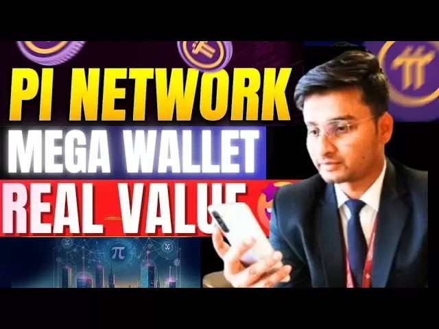 PI网络新更新| 305亿PI硬币持有| PI硬币价格| PI硬币解锁| PI硬币新闻