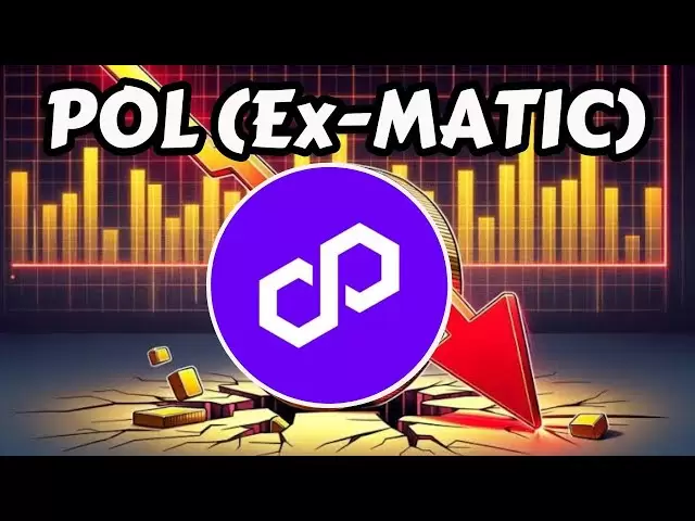 Pol（ex-matic）コイン価格予測2025 | Pol Crypto 2X-4X |今どのように知っていますか？今日のポルニュース。