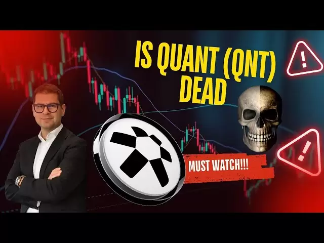 🔥Quant（Qnt）是一枚死硬币！这就是为什么[现在就准备好]