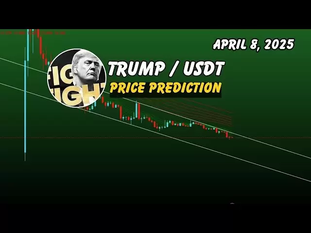 特朗普硬币价格预测今天4月8日，#trumpcoin