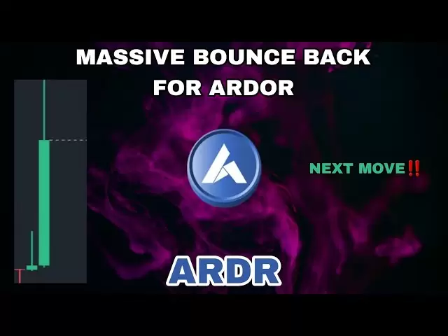 Ardr Coin大量反弹在2025年回弹！！Ardor Crypto揭示了下一步