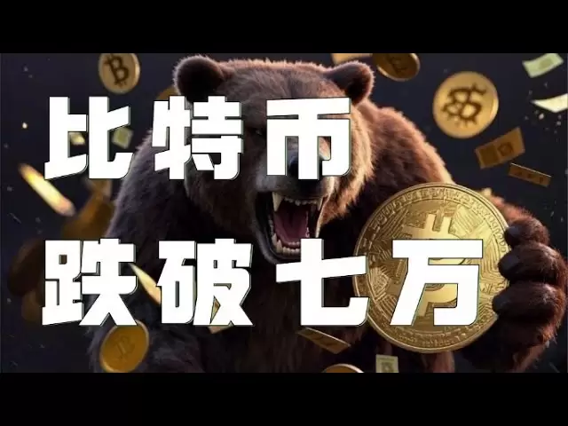 Bitcoin Contract 2025｜Bitcoin spot precisely buy the bottom and escape the top! Don’t talk about it easily! Don't want to go long in this market, do you want to see Bitcoin starting with 5?｜Ethereum market analysis｜DOGE｜SOL｜PEPE｜BTC｜ETH｜XRP｜ADA｜TRUMP