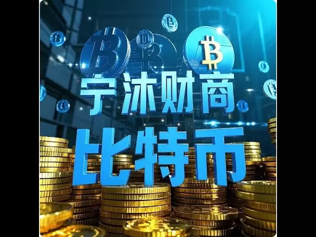 比特幣是否開啟強力反彈？比特幣是否開啟暴跌模式？在關稅貿易戰得情況下如何應對？