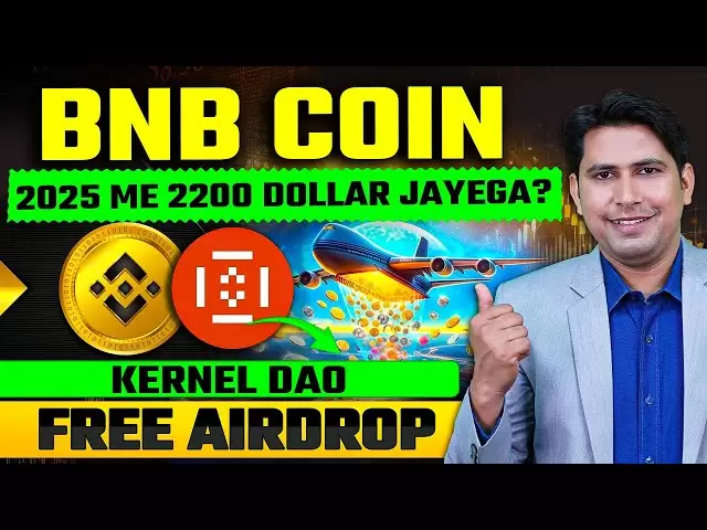 BNB硬幣|內核Dao氣盤| Binance Megadrop |內核Megadrop | Binance Trading Crypto交易