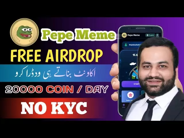 🔥 Get Free 20000 pepe meme token || Pepe Miner App Review || Pas de kyc pas d'investissement