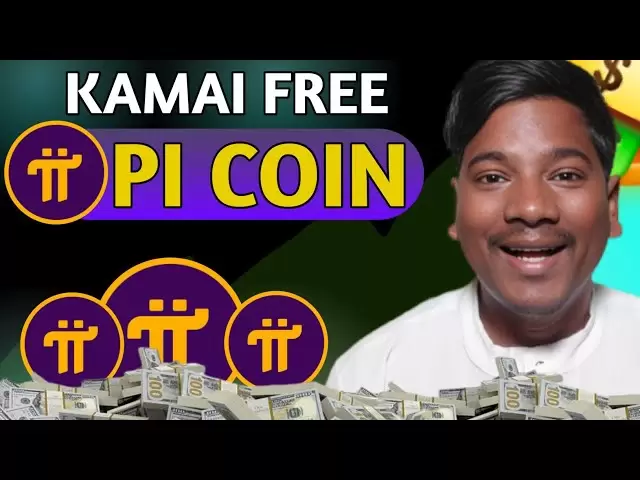 Kamai gratuit pi acin | Kumno Ban Kamai Free Pi Coin | Pi Coin | Pi Coin Free Mining |