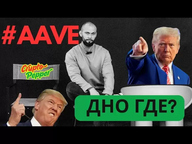 Aave Crypto代幣在哪裡買來有生活嗎？在哪裡賣？