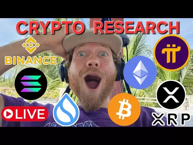 LIVE -PI网络，SOL，XRP和SUI研究