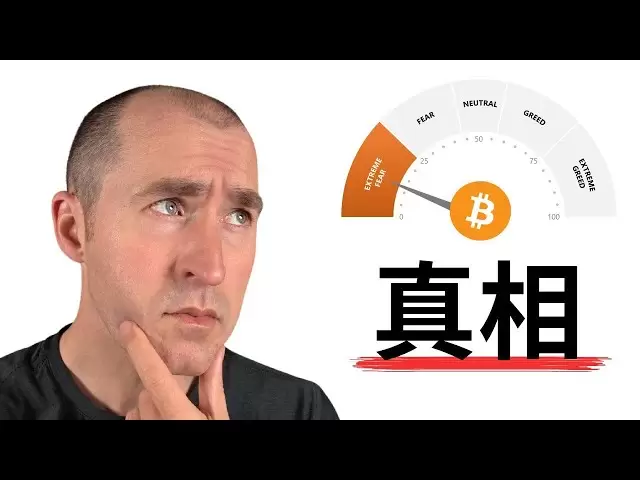 這場市場崩盤，或許正是比特幣與股市一生難遇的絕佳佈局機會