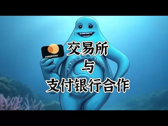 Mastercard와 Kraken은 유럽 지불을 확대하기 위해 협력합니다. 비트 코인은 계속 감소합니다!
