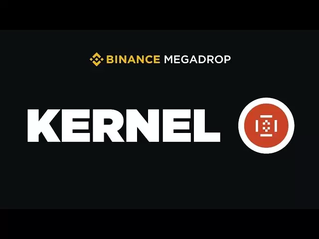 Megadrop Binance Web3 Kerneldao獎勵40m令牌內核持有BNB＆Web3尋求賺錢