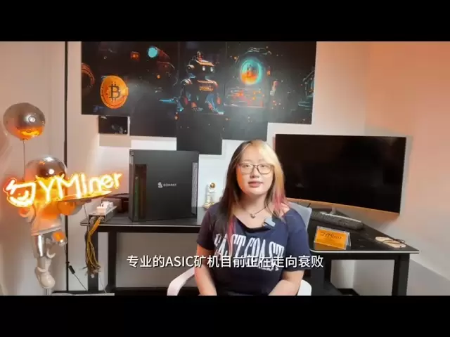 How to mine ETC #挖矿 #比特币