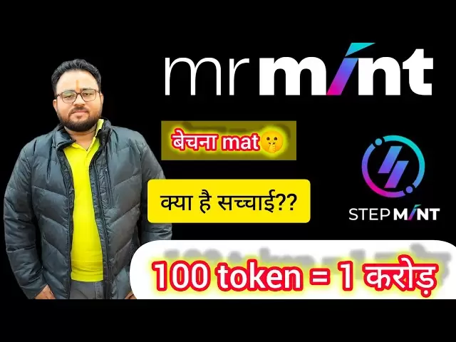 Kann 100 -mn -Token in 1 Jahr einen Millionär machen? Was ist die Wahrheit von Herrn Mint? #Mrmint #crypto