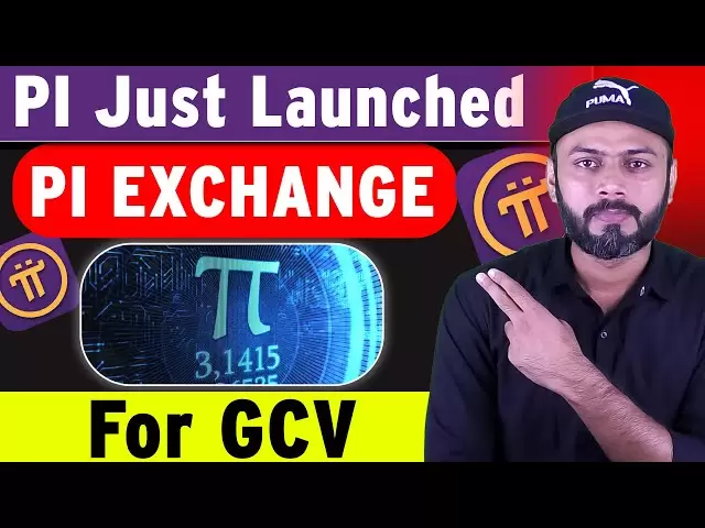 PI交换GCV值| PI硬币的未来| PI网络新更新| PI硬币| Digizon