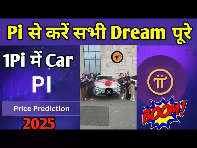 Pi 2nd Migration कैसे करें |Pi Network New Update Mainnet Checklist |Pi Update on Mainnet Migration