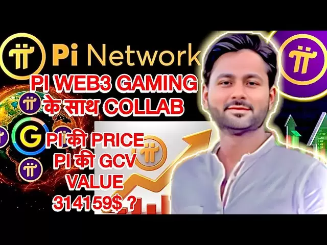 PI -Netzwerk -Zusammenarbeit mit Web3 Gaming App | PI Neueste Update heute
