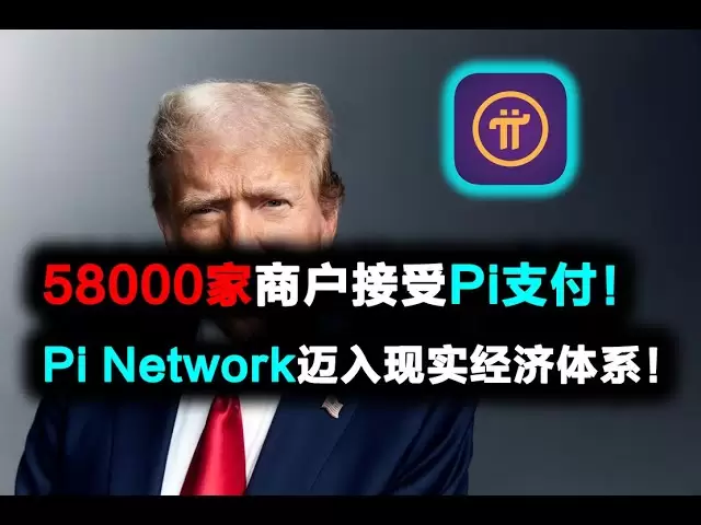 PI -Netzwerk: 🚨 58.000 Händler auf der ganzen Welt akzeptieren PI -Zahlung! Das PI -Netzwerk hat offiziell in das reale Wirtschaftssystem eingetreten! | PI Network News | Pi Coin | Kyc | PI -Münzen