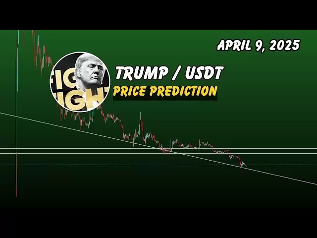 特朗普硬币价格预测今天和下一个目标？ 2025年4月9日#trumpcoin